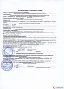 НейроДЭНС Кардио в Азове купить Медицинский интернет магазин - denaskardio.ru 