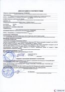 ДЭНАС-Остео 4 программы в Азове купить Медицинский интернет магазин - denaskardio.ru 