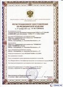 Медицинский интернет магазин - denaskardio.ru ДЭНАС-ПКМ (Детский доктор, 24 пр.) в Азове купить