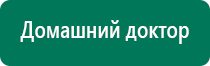 Дэльта комби ультразвуковой аппарат цена