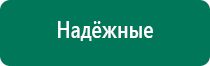 Лечебное одеяло противопоказания