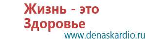 Аппарат чэнс 02 скэнар противопоказания