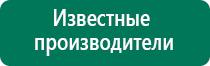 Дэнас пкм как пользоваться