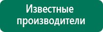 Скэнар аппарат