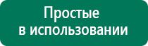 Диадэнс официальный сайт цена