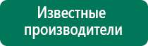 Скэнар терапия зона поджелудочной железы