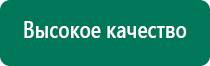 Дэльта комби ультразвуковой аппарат отзывы характеристики