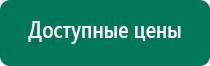 Дэльта комби ультразвуковой аппарат отзывы характеристики