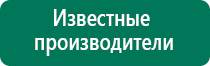 Дэльта комби ультразвуковой аппарат отзывы характеристики