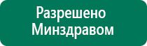 Чэнс 01 скэнар м гармония отзывы