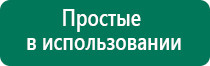 Аппарат нервно мышечной стимуляции меркурий лечение кожных заболеваний