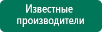 Дэнас пкм терапия