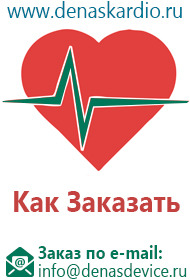 Денас пкм 6