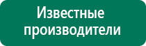 Олм 01 лечебное одеяло применение