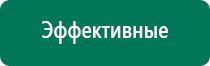 Анмс меркурий купить в интернет магазине