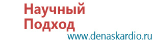 Аузт дэльта комби аппарат ультразвуковой физиотерапевтический