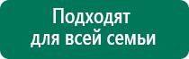 Диадэнс кардио инструкция по применению отзывы