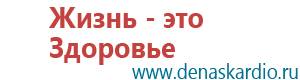 Аппарат нервно мышечной стимуляции меркурий производитель