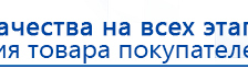 СКЭНАР-1-НТ (исполнение 01)  купить в Азове, Аппараты Скэнар купить в Азове, Медицинский интернет магазин - denaskardio.ru