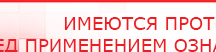 купить СКЭНАР-1-НТ (исполнение 02.1) Скэнар Про Плюс - Аппараты Скэнар Медицинский интернет магазин - denaskardio.ru в Азове