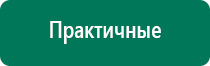 Меркурий анмс купить